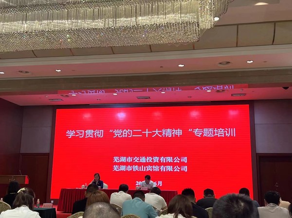 二十大培訓(xùn).png